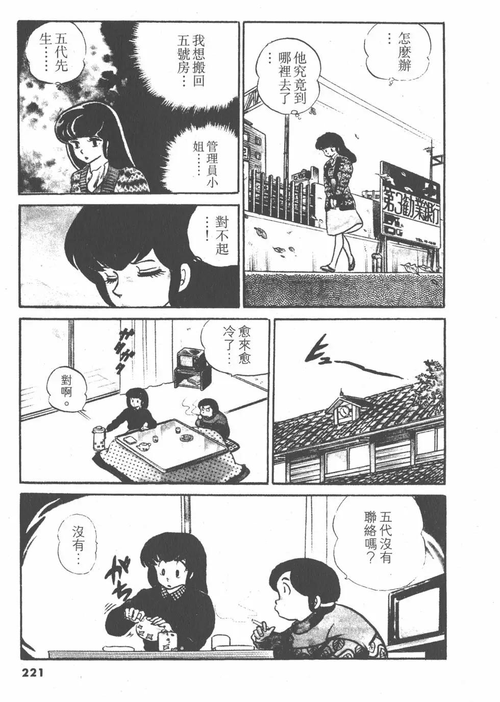 第04卷236