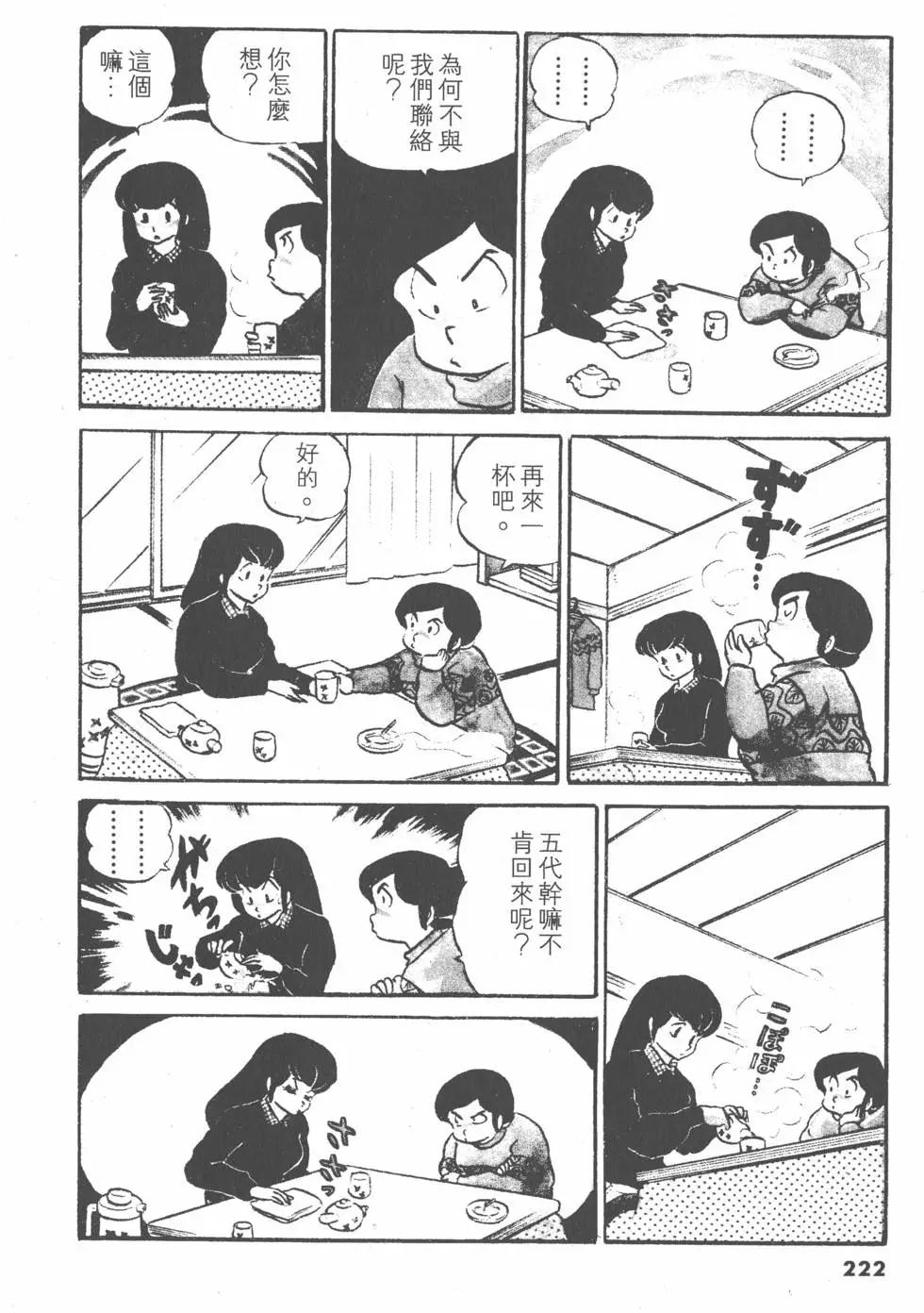 第04卷237
