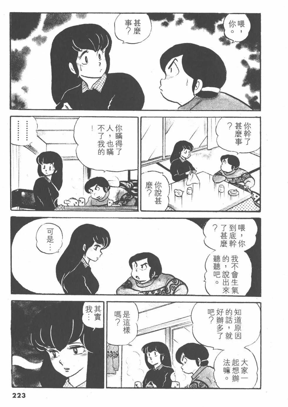 第04卷238