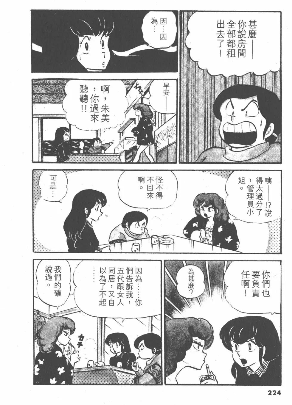 第04卷239
