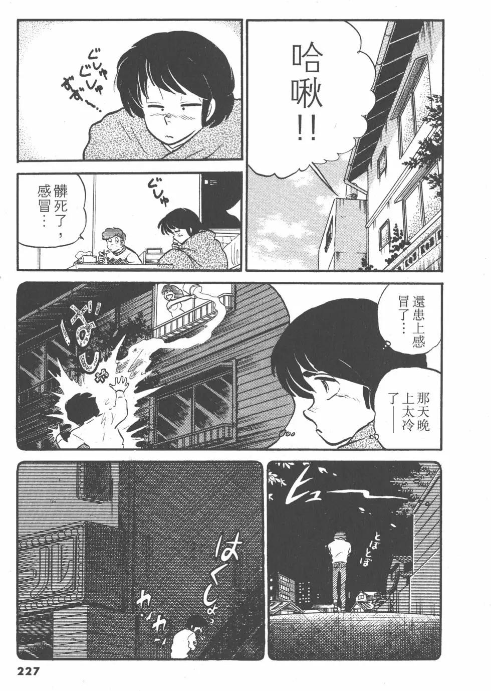 第04卷242