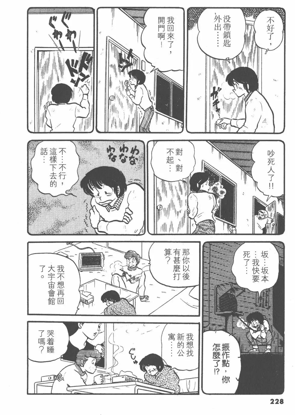 第04卷243