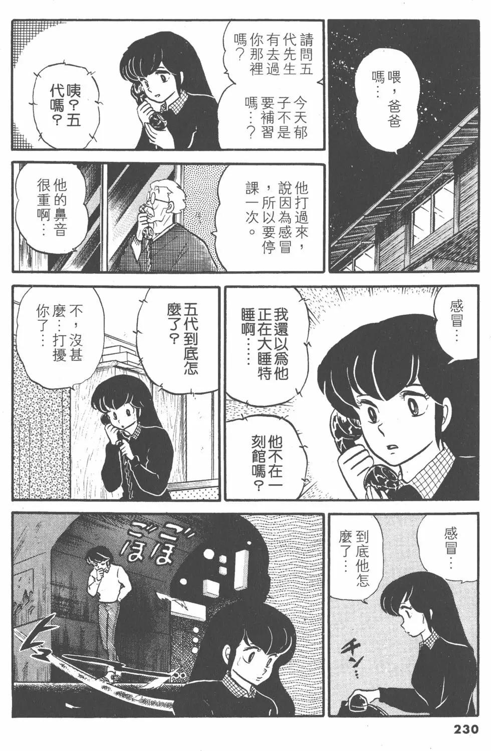 第04卷245
