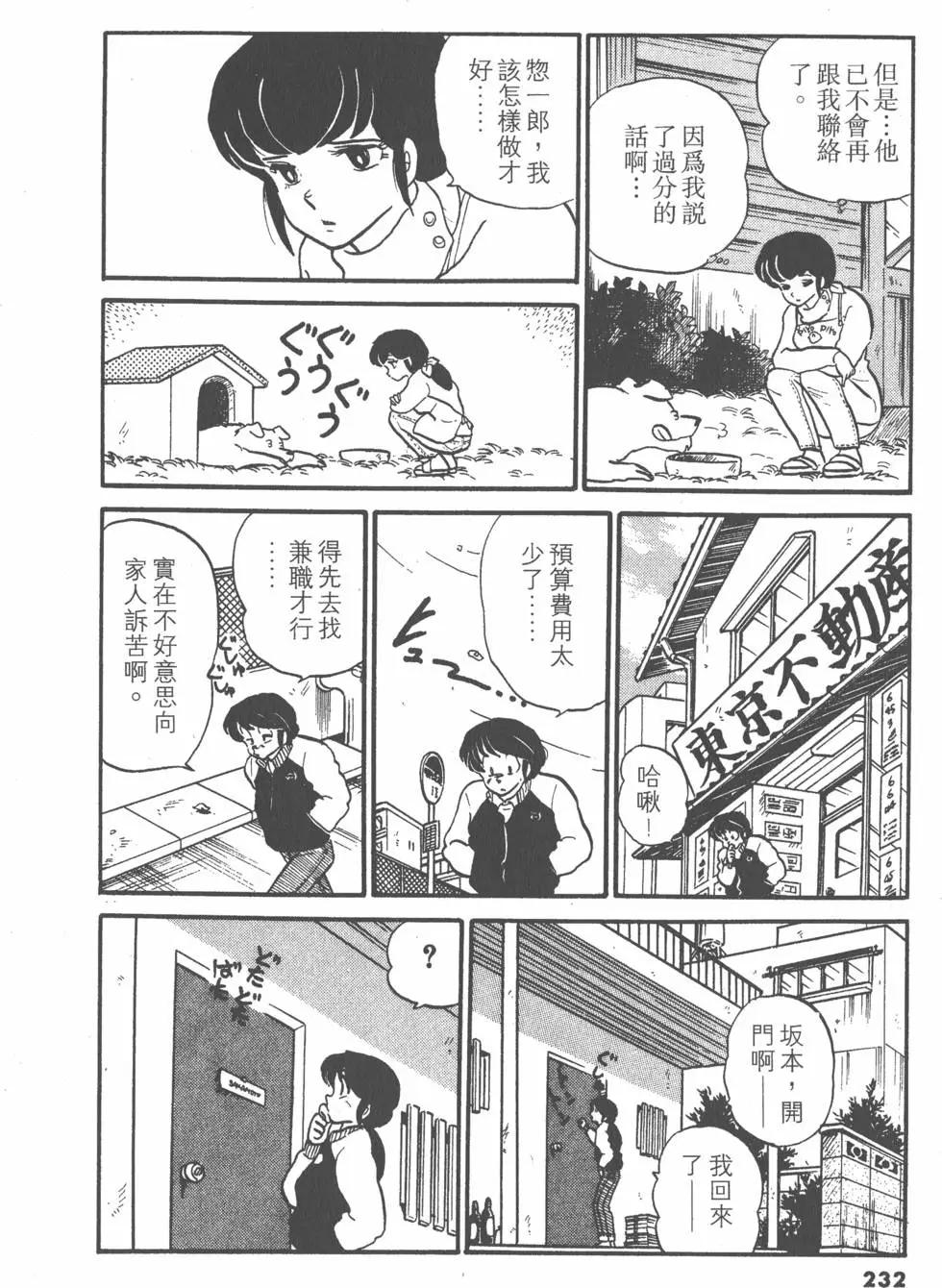 第04卷247