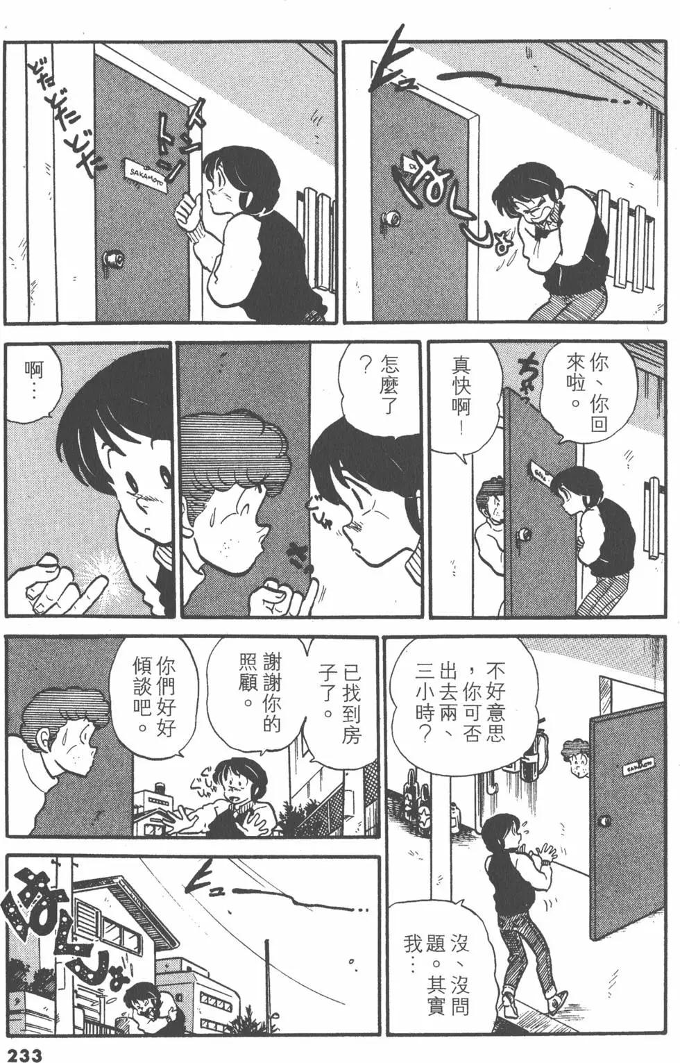 第04卷248