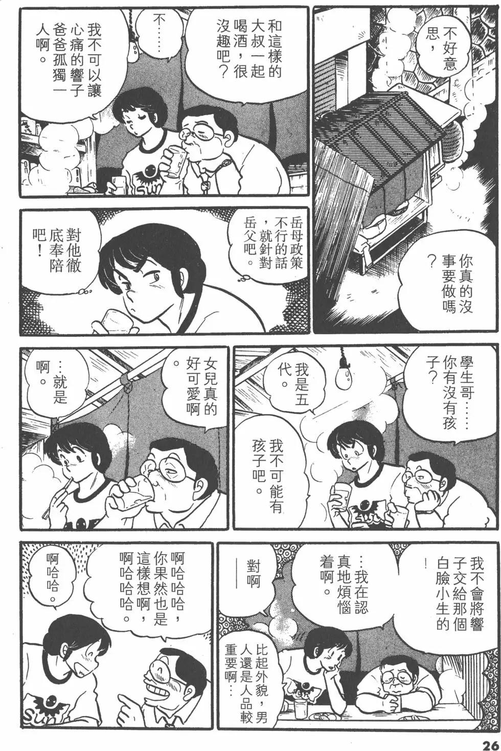 第04卷25