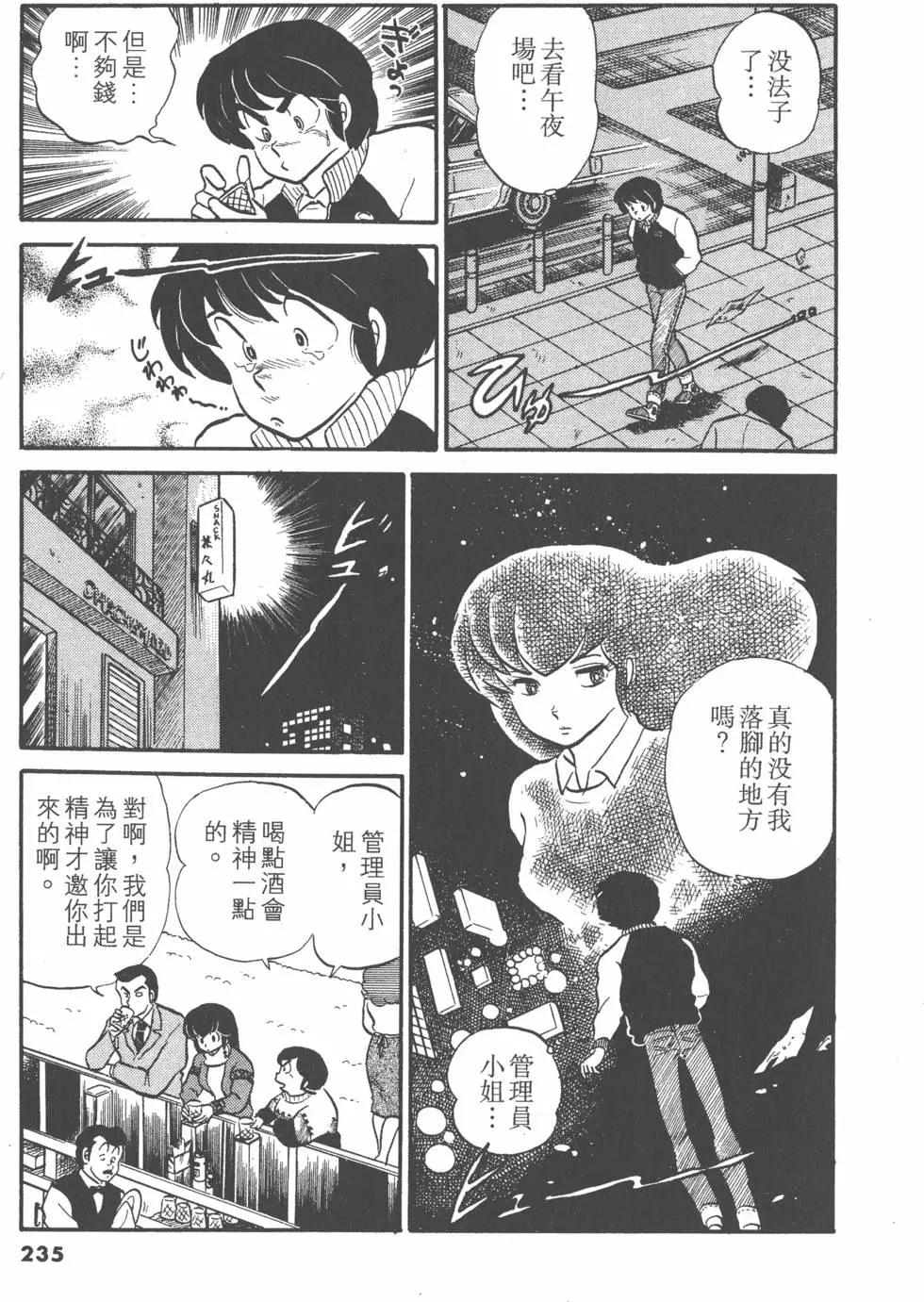 第04卷250