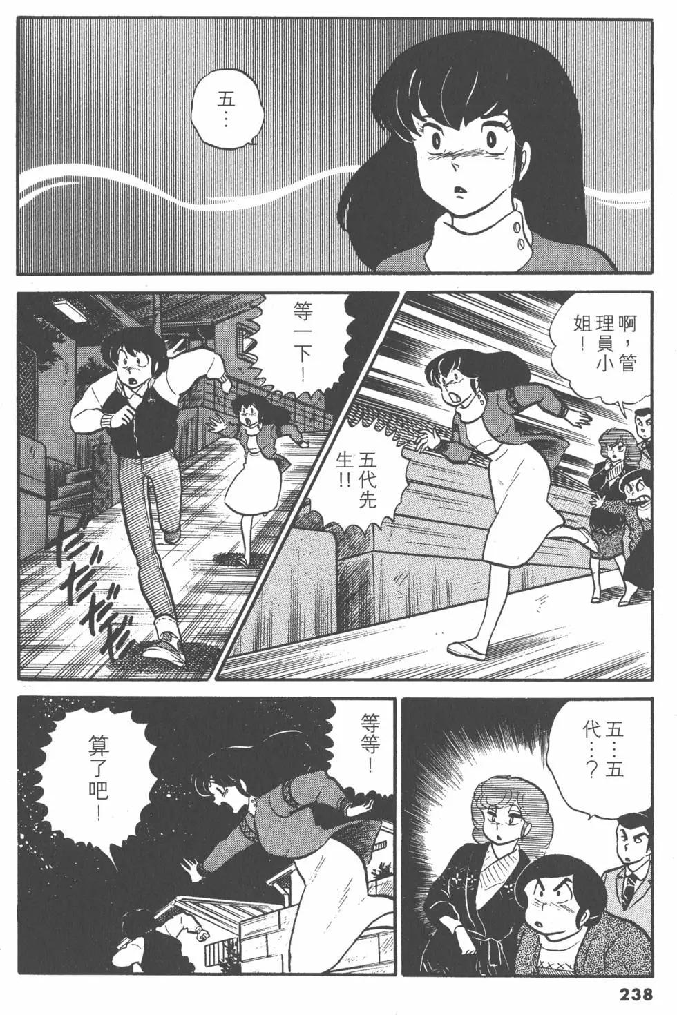 第04卷253