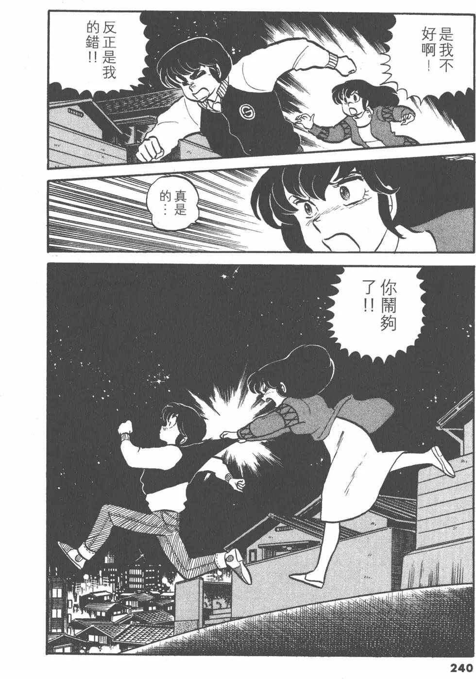 第04卷255
