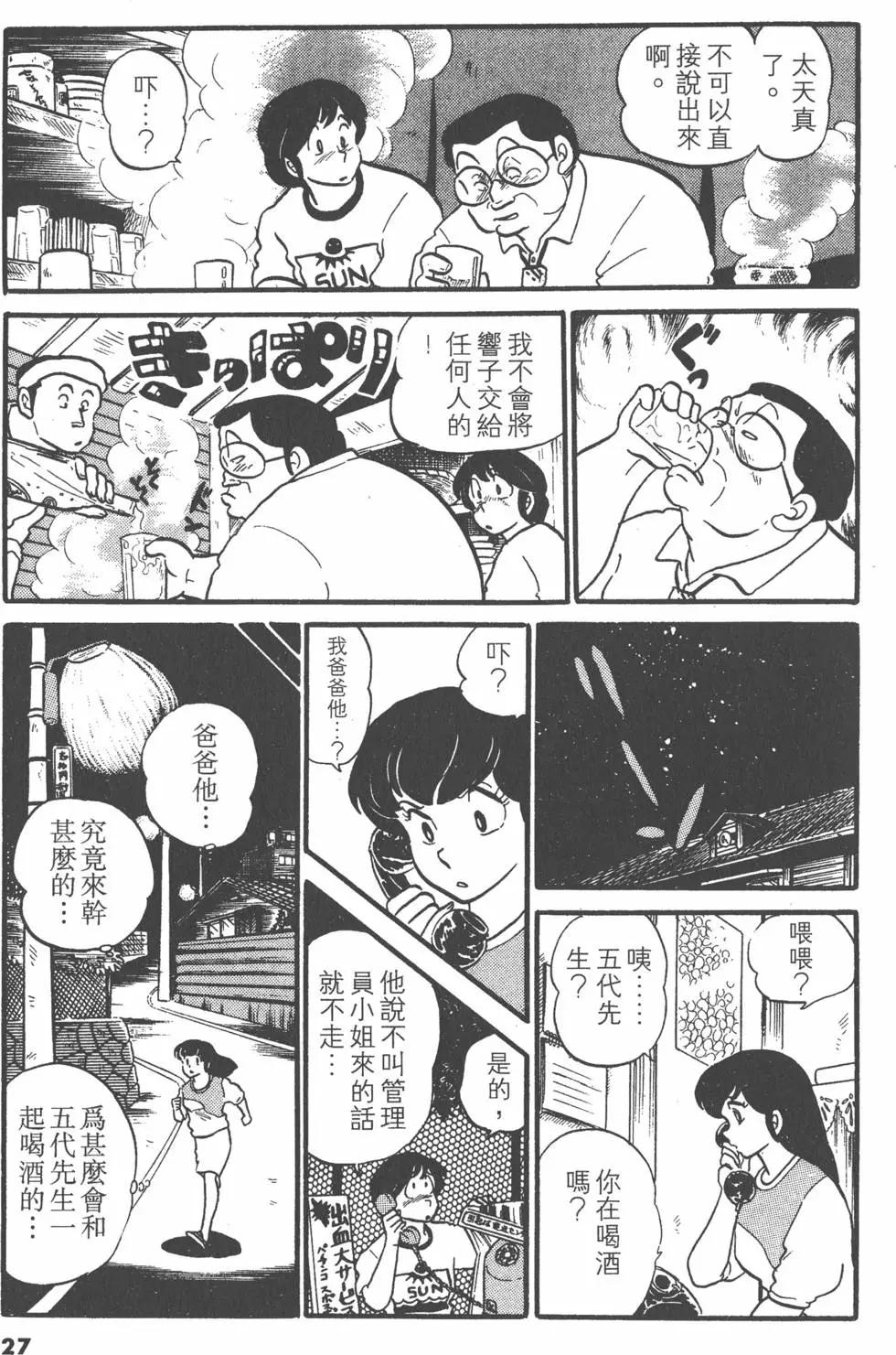 第04卷26