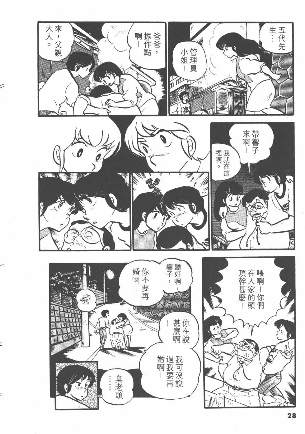 第04卷27