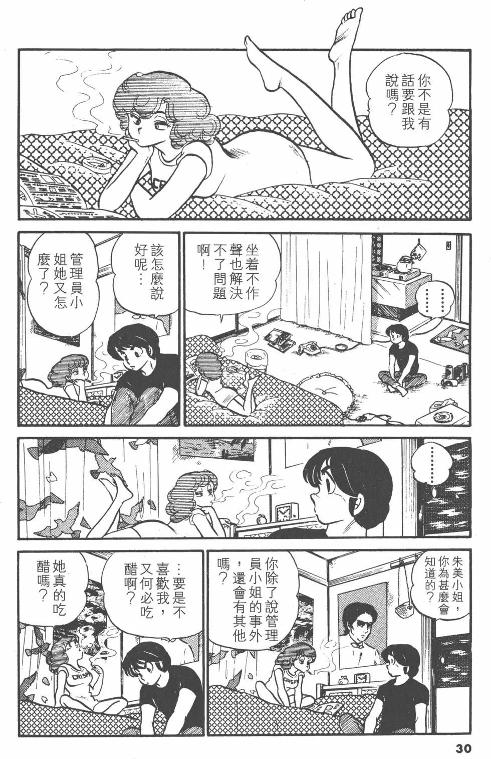 第04卷29