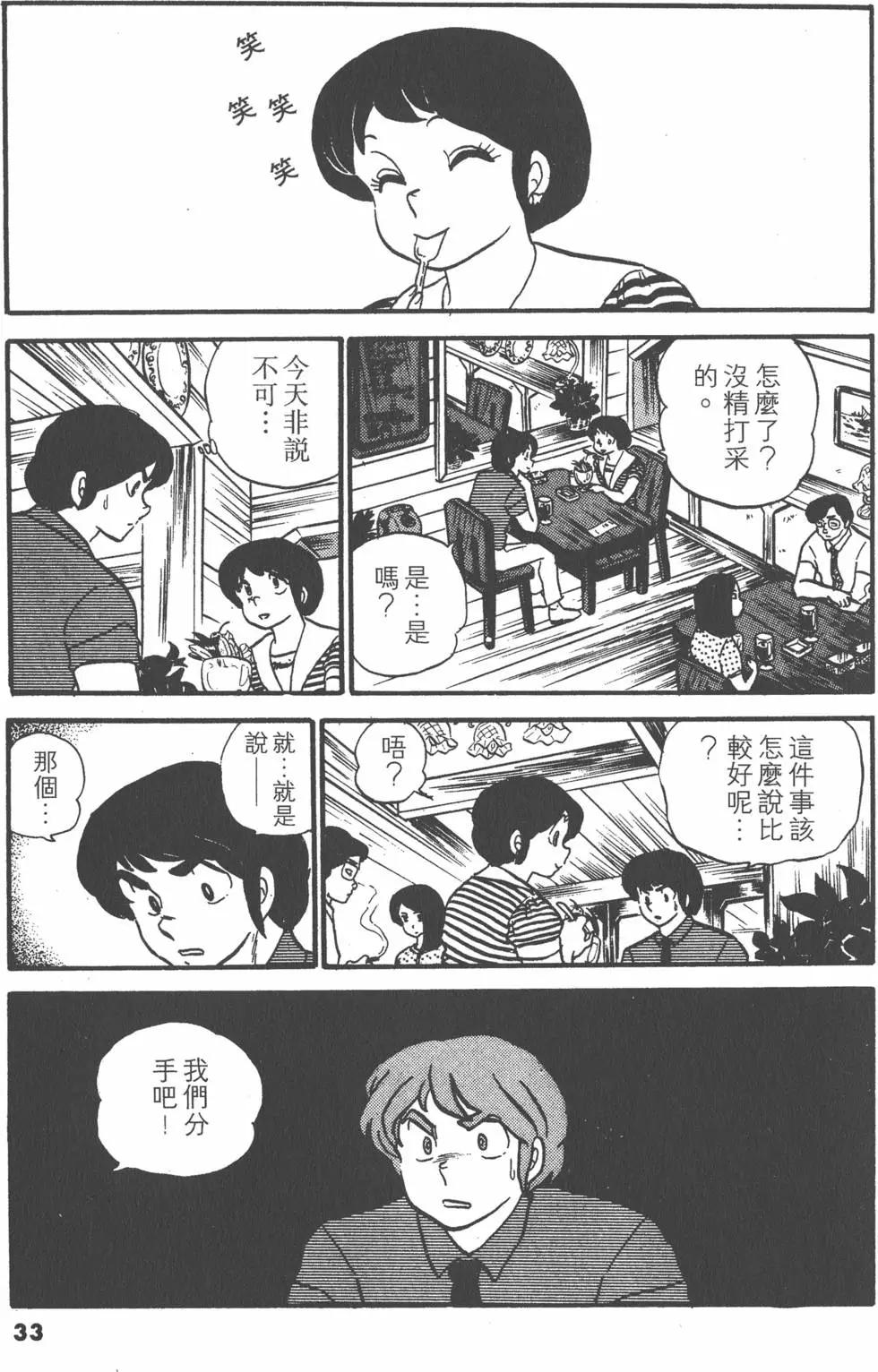 第04卷32