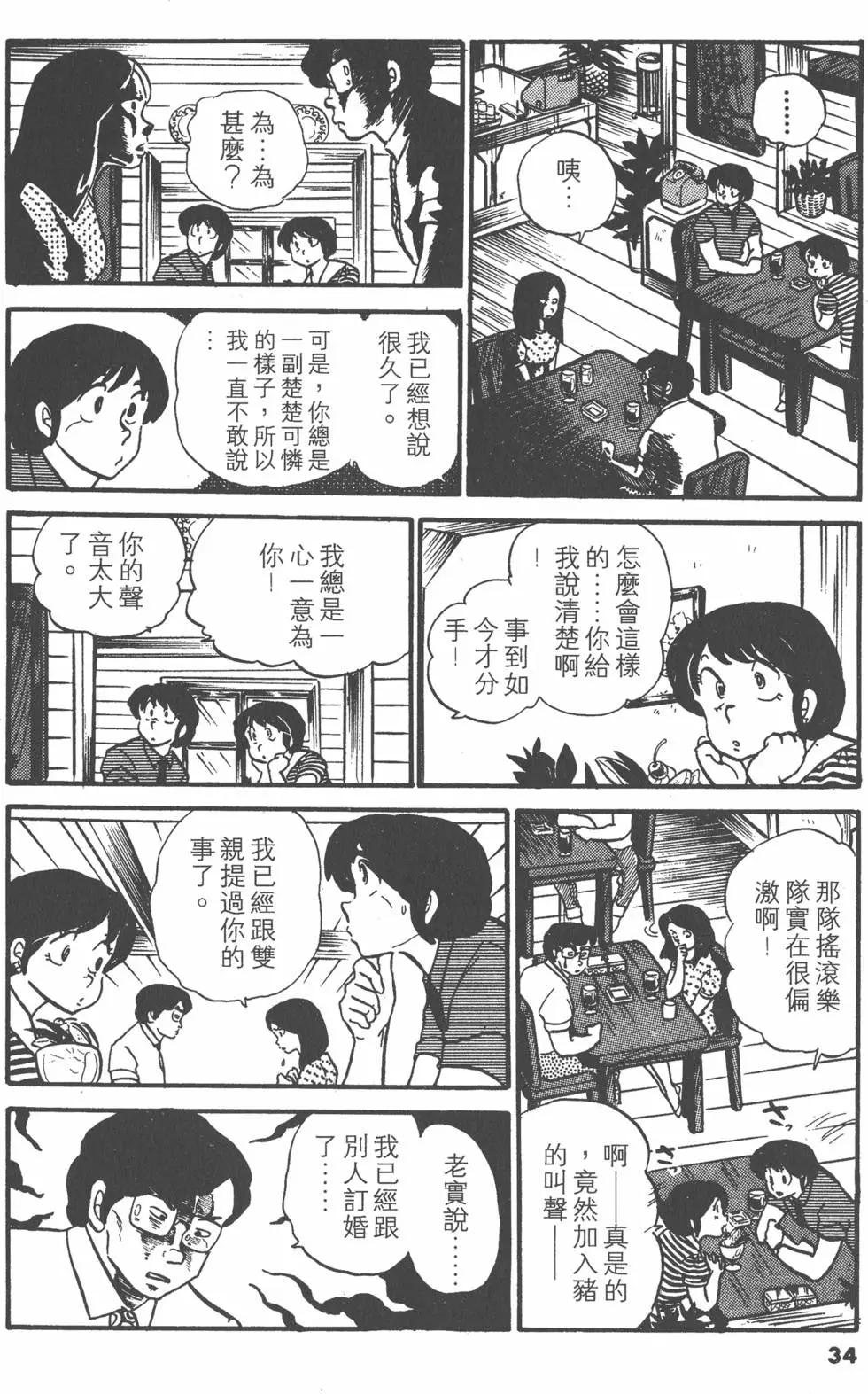 第04卷33