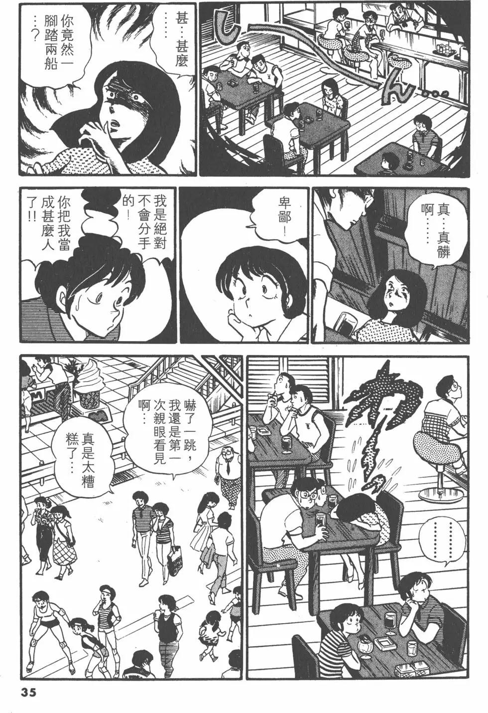第04卷34