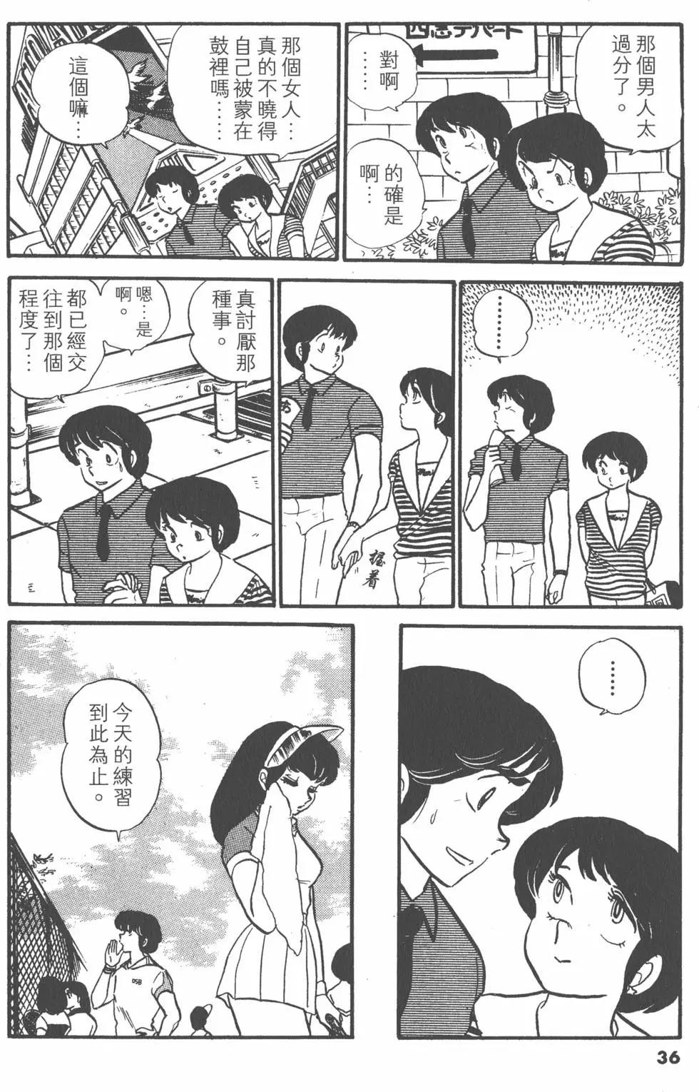 第04卷35