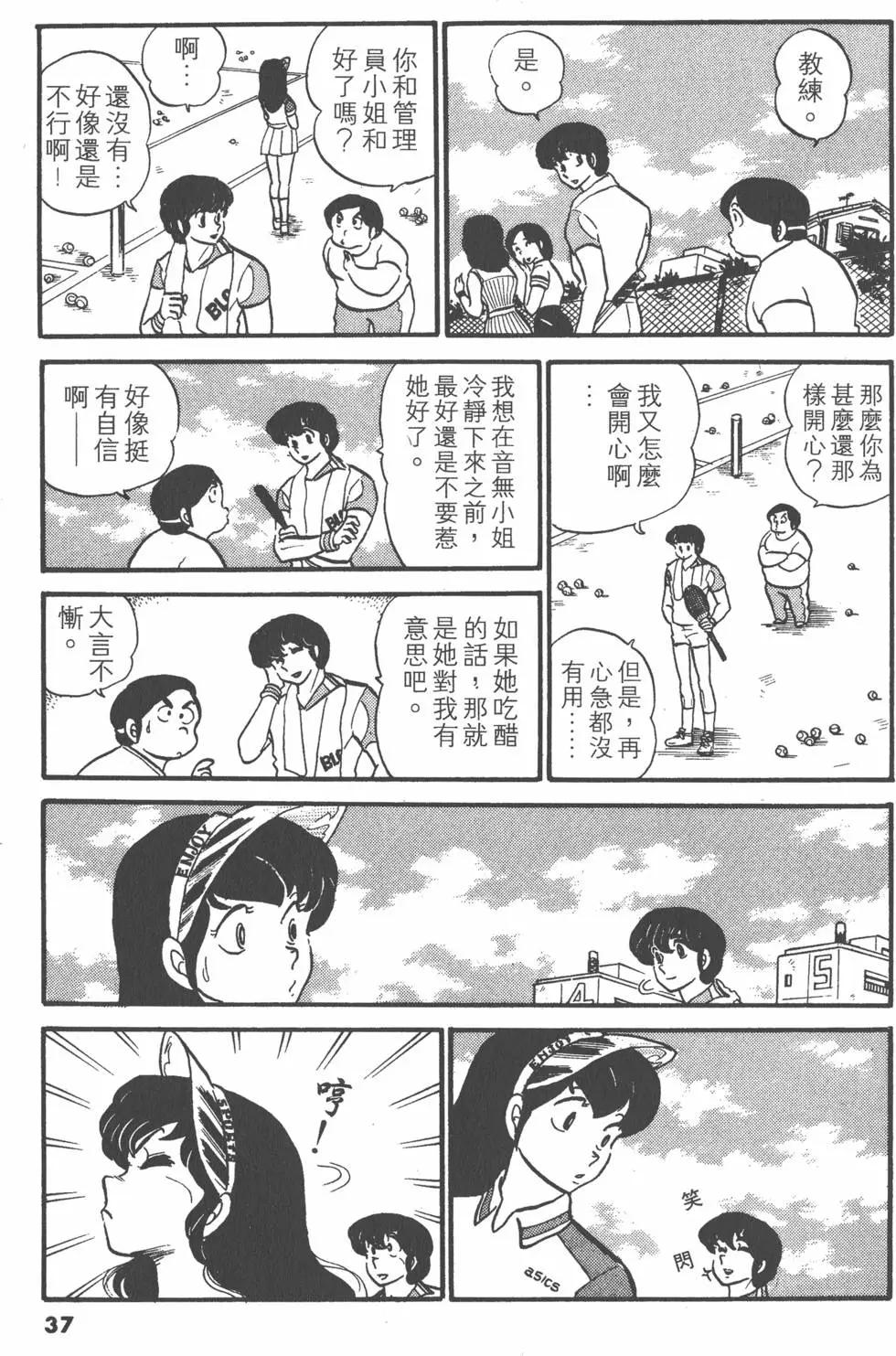 第04卷36