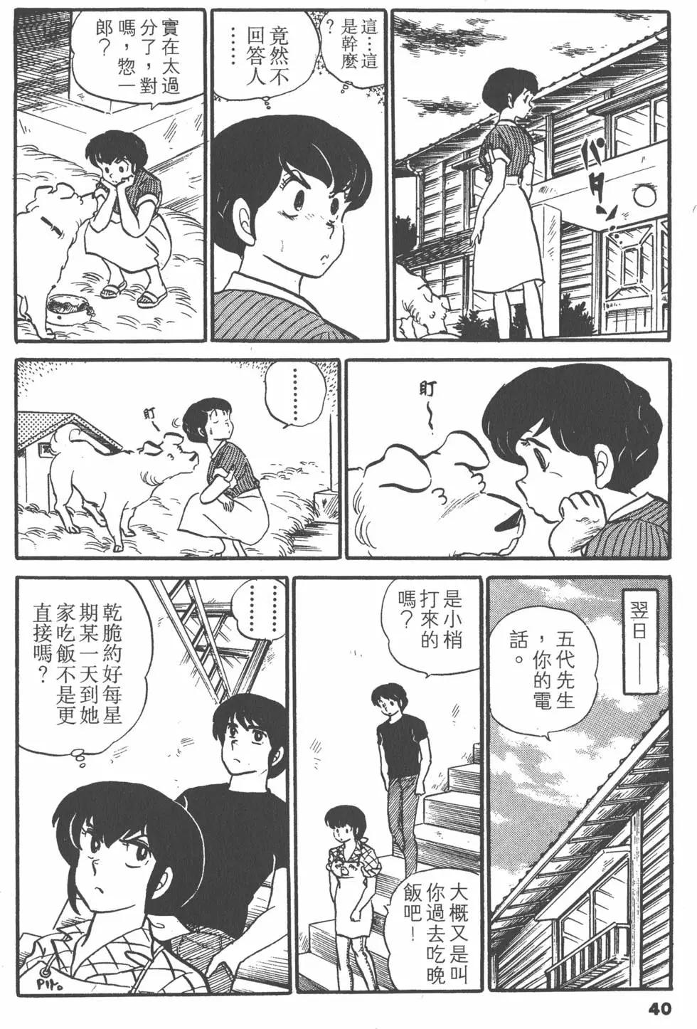 第04卷39