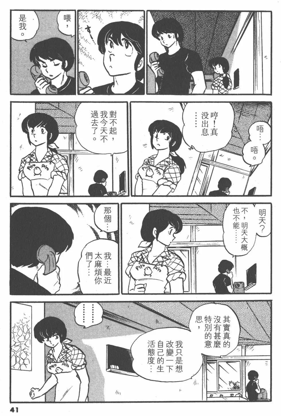 第04卷40