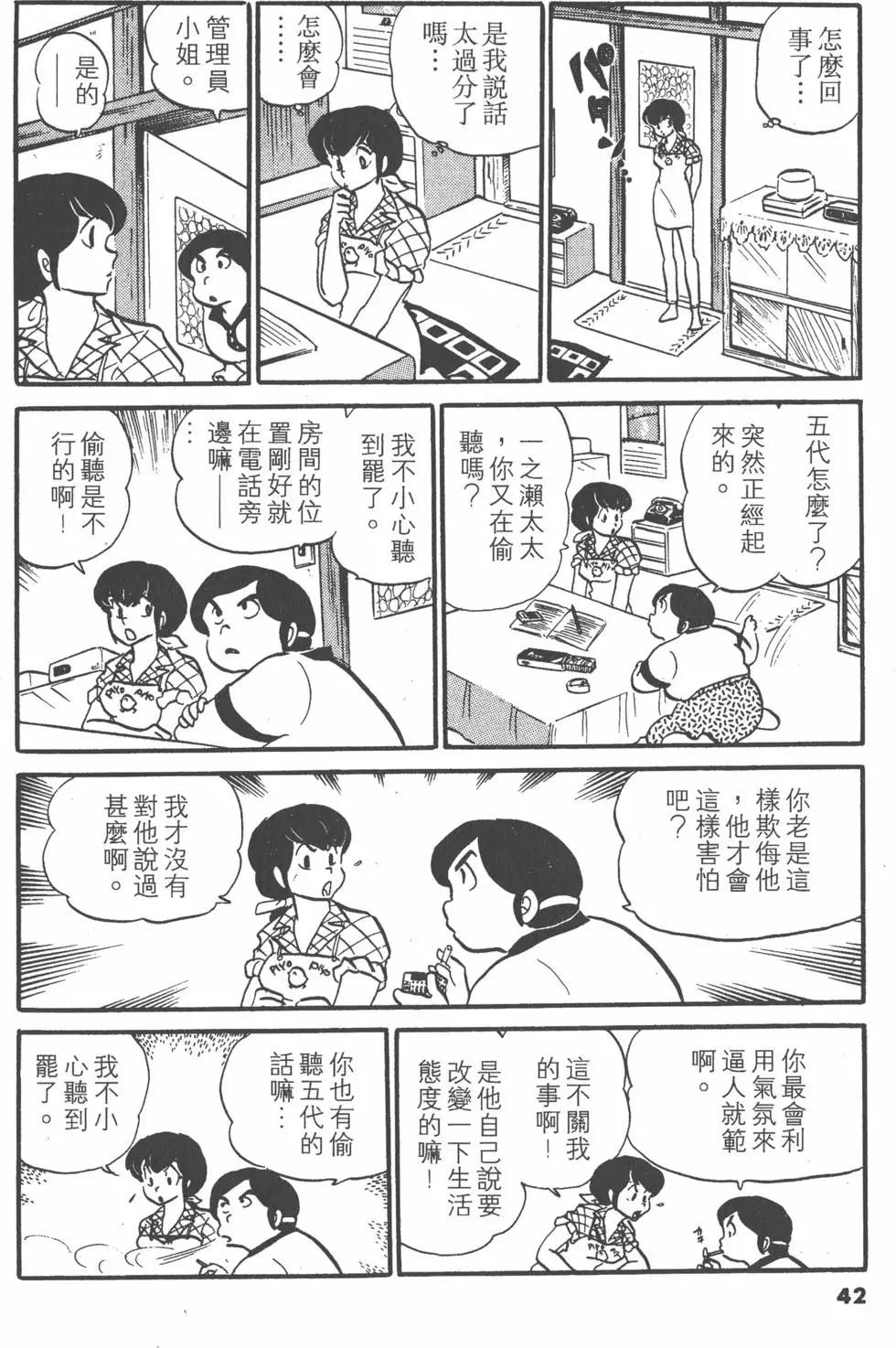 第04卷41
