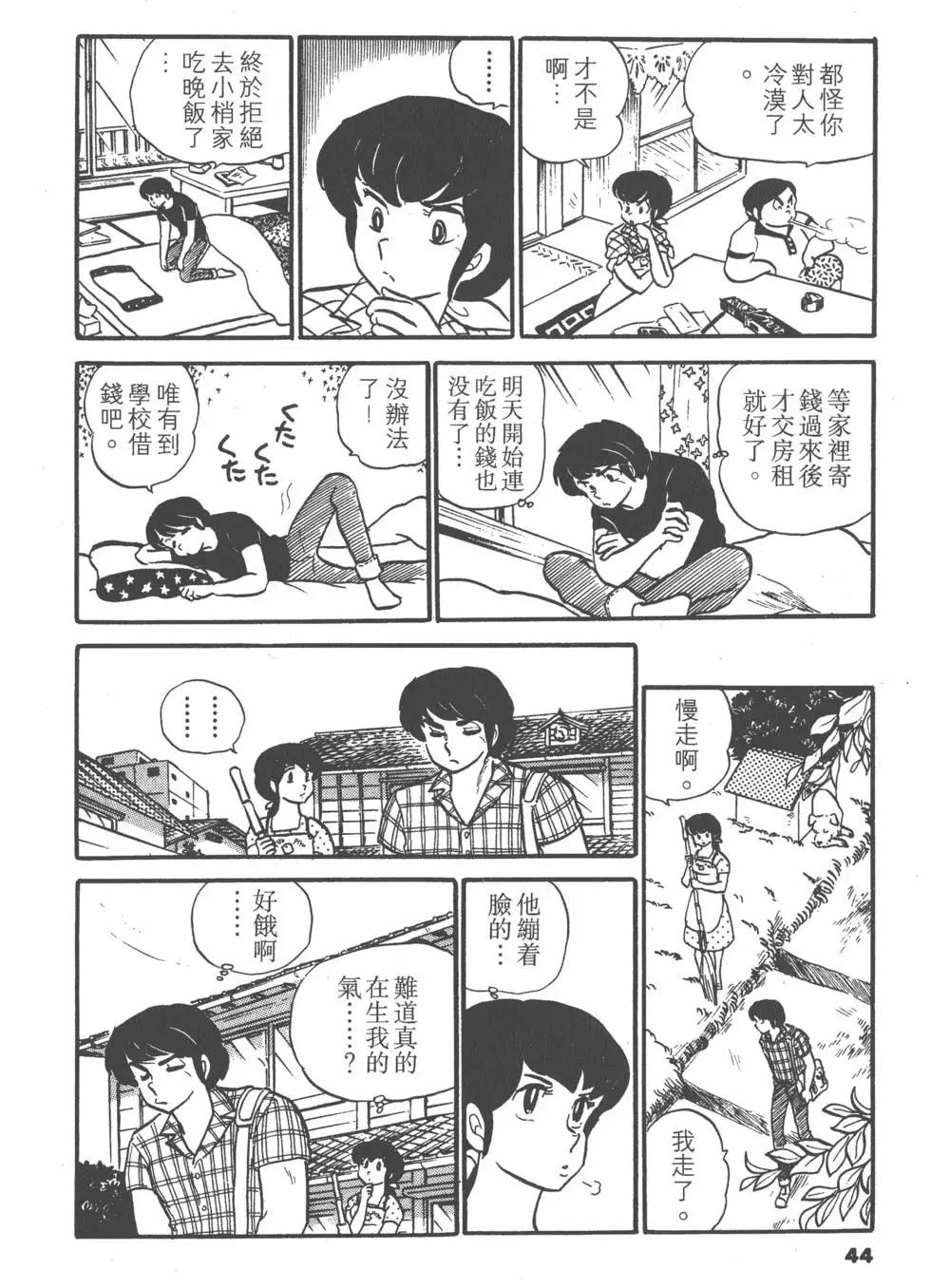 第04卷43