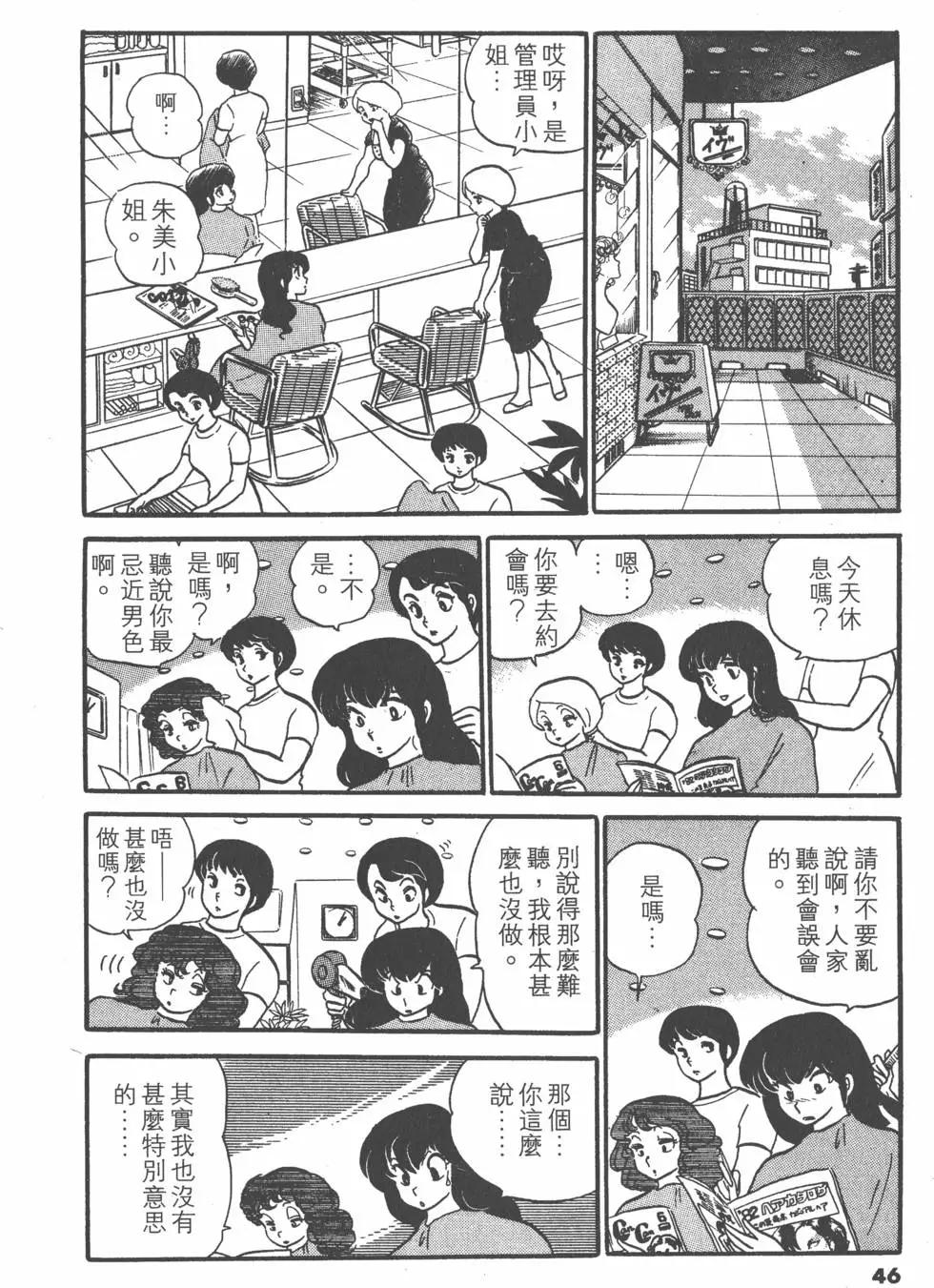 第04卷45