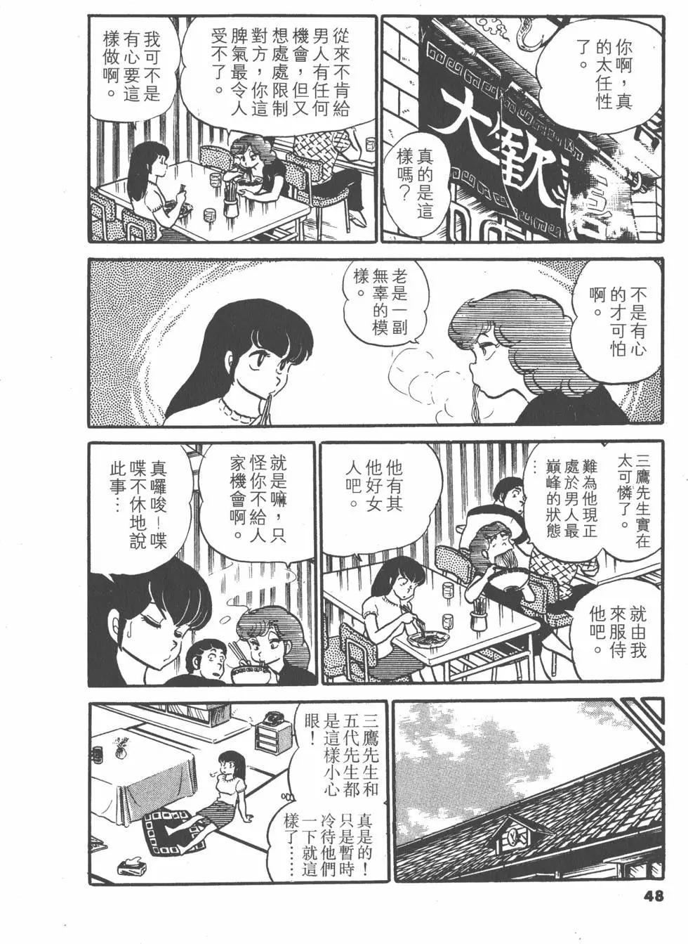 第04卷47