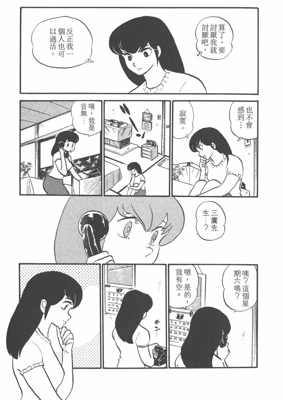 第04卷48