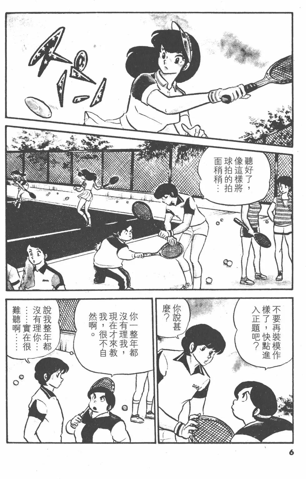 第04卷5