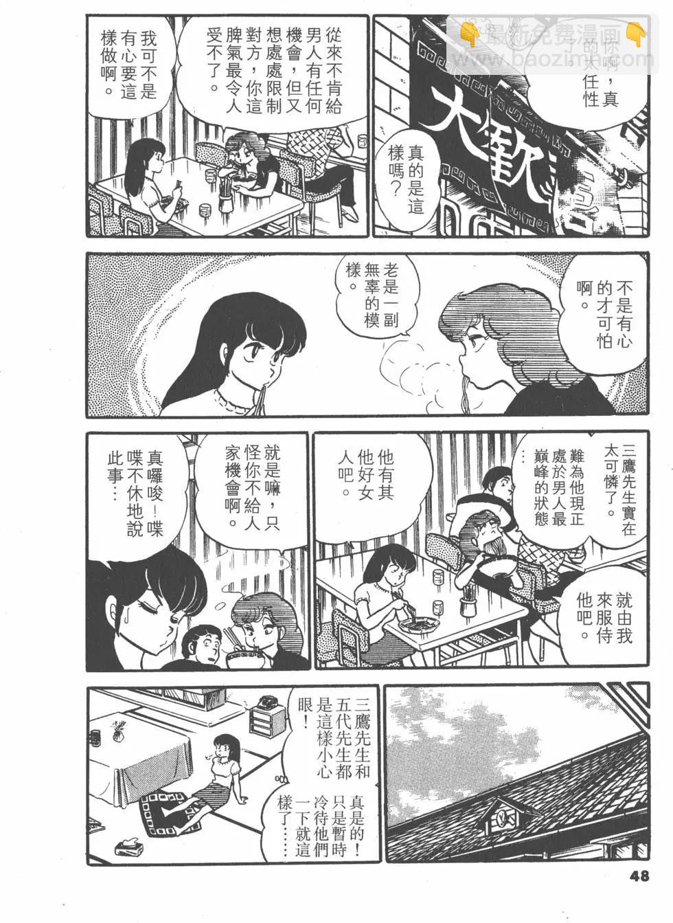 第04卷51