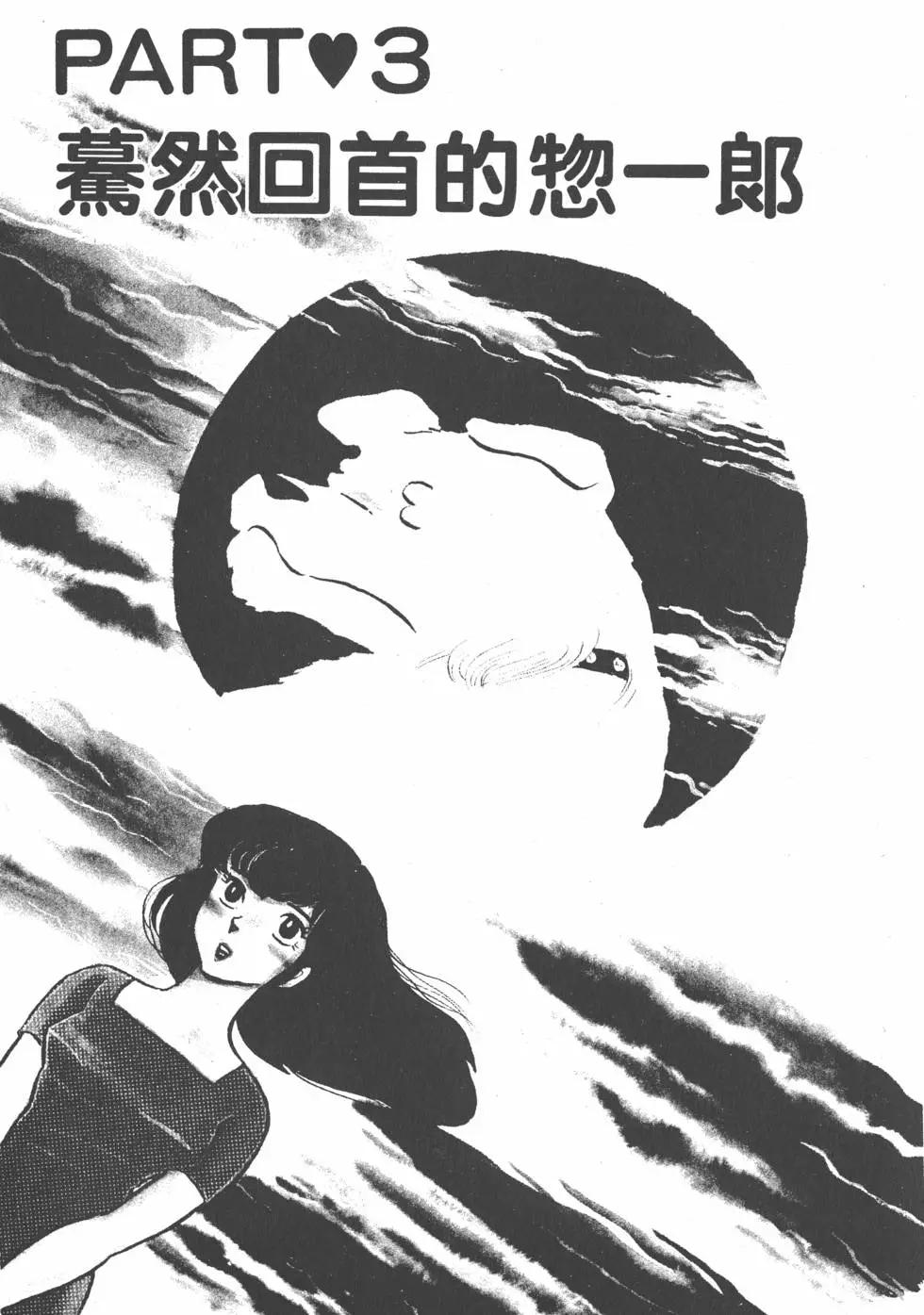第04卷54