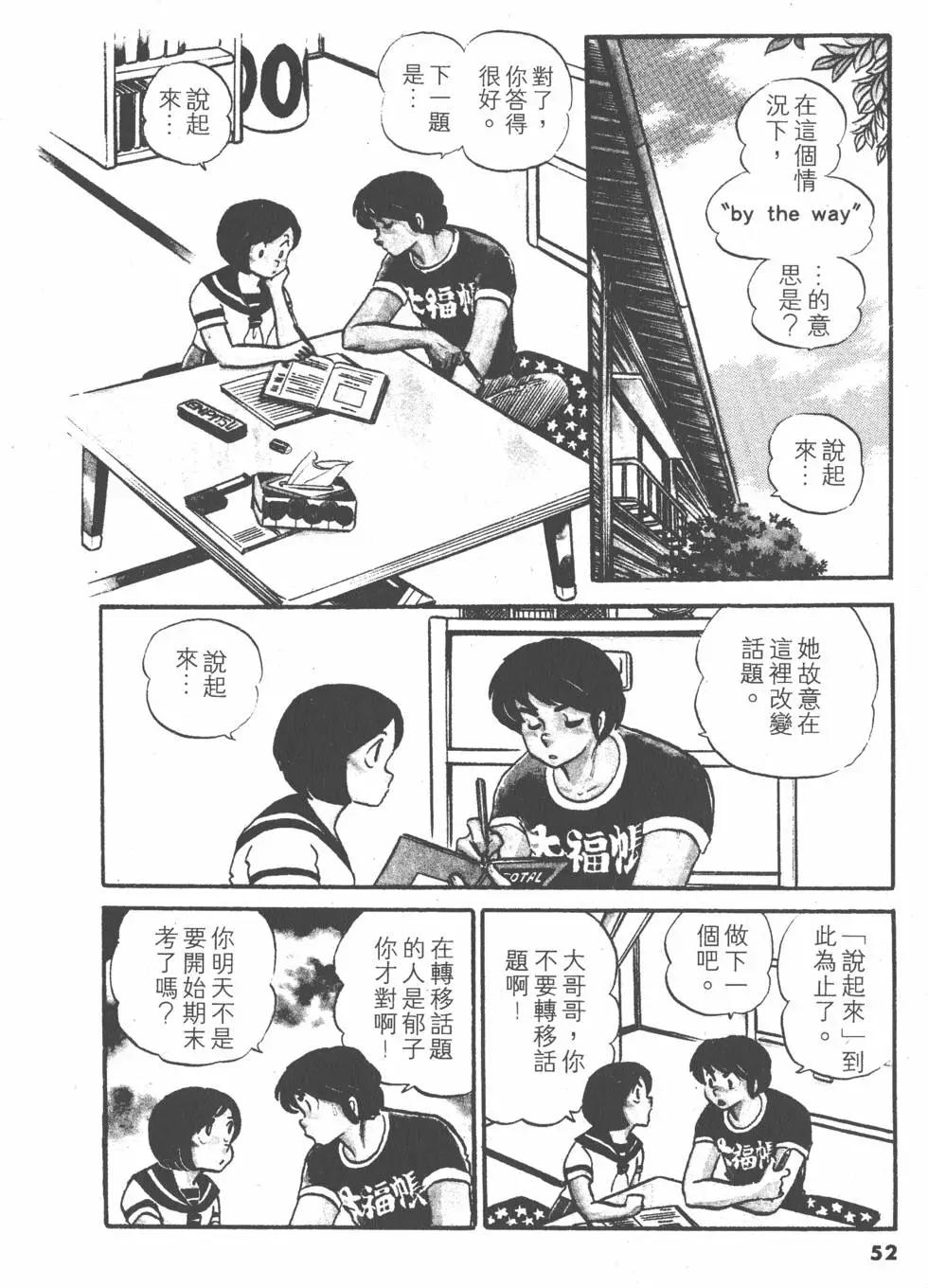 第04卷55