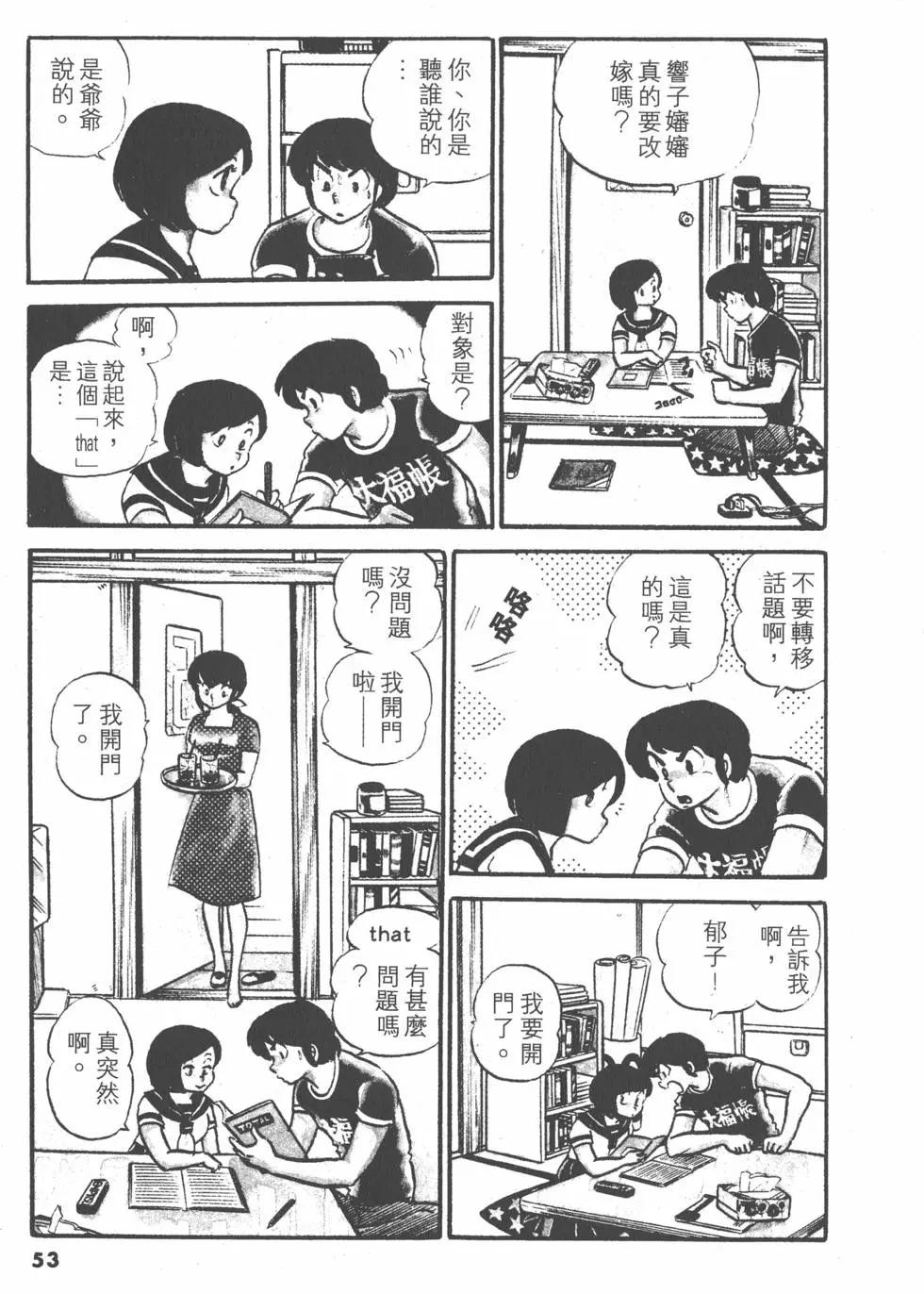 第04卷56