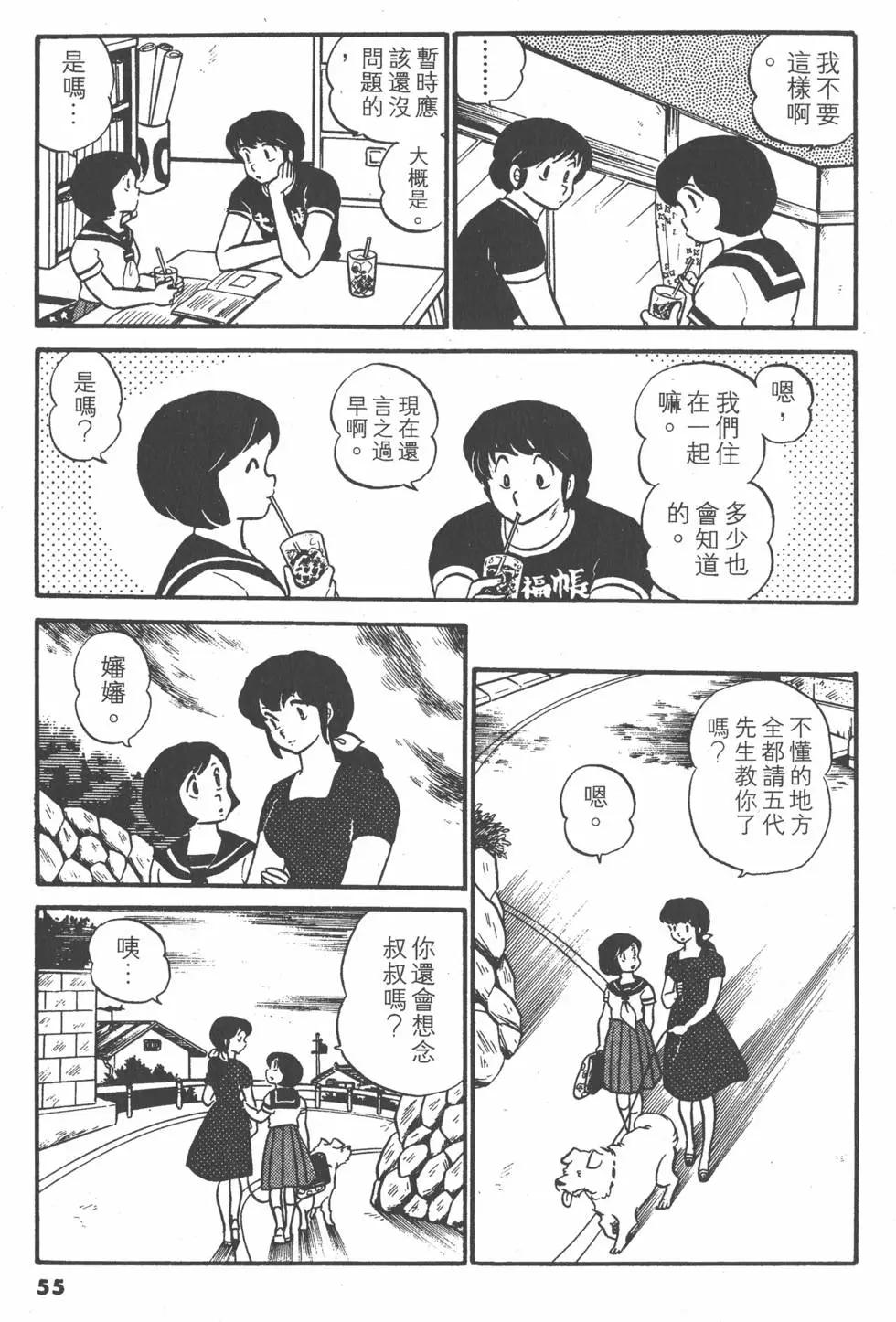第04卷58