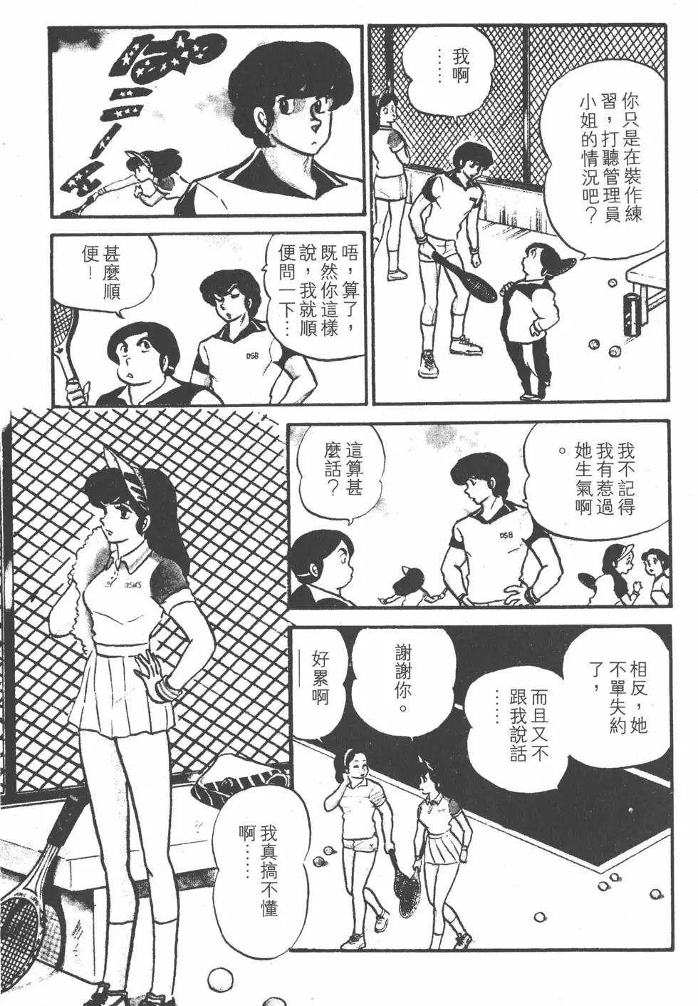 第04卷6