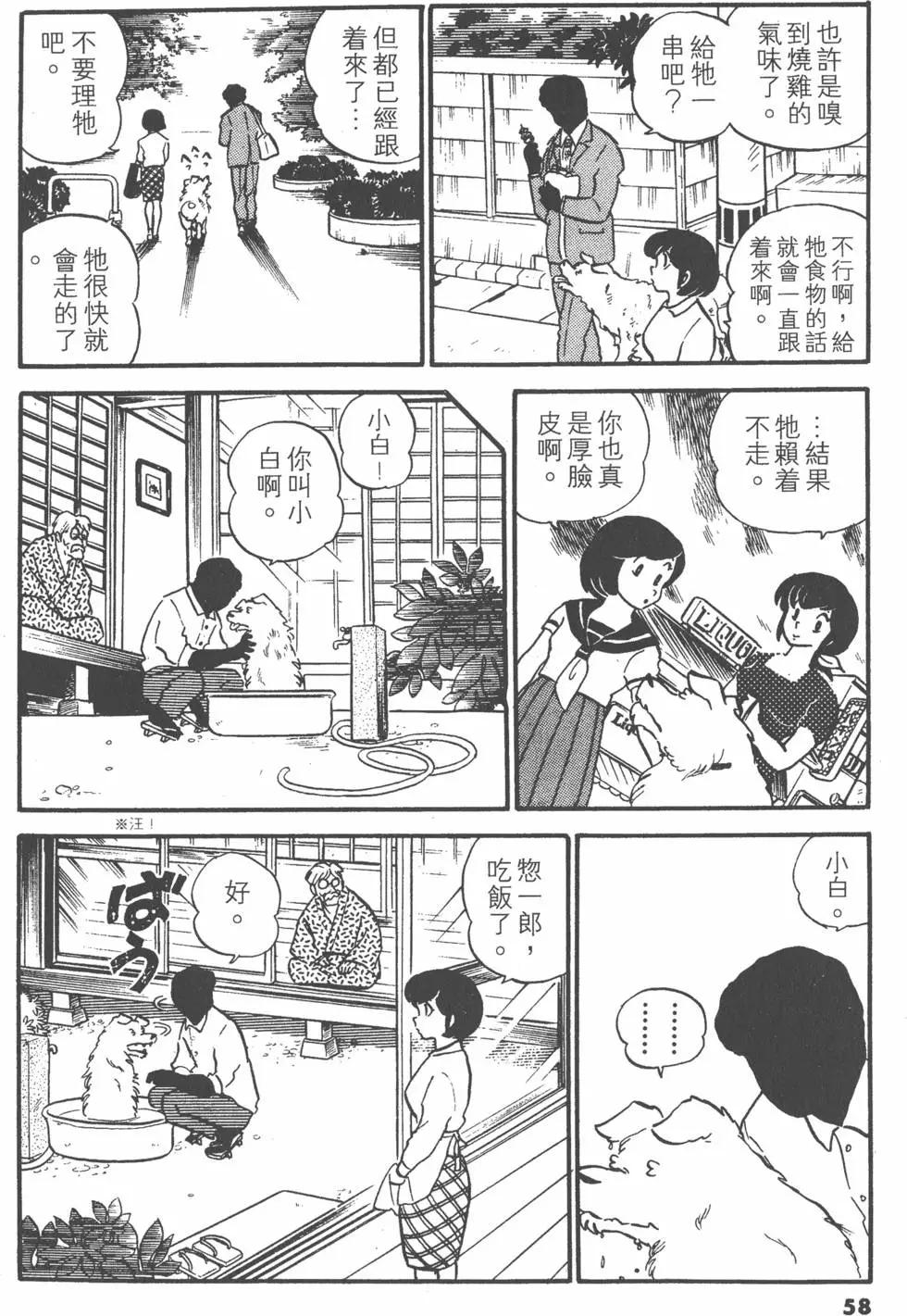第04卷61