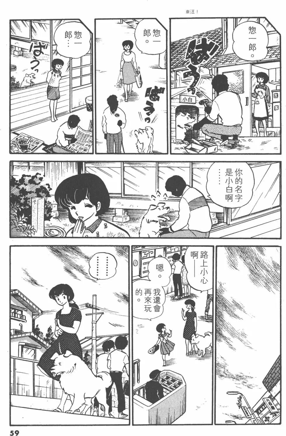 第04卷62