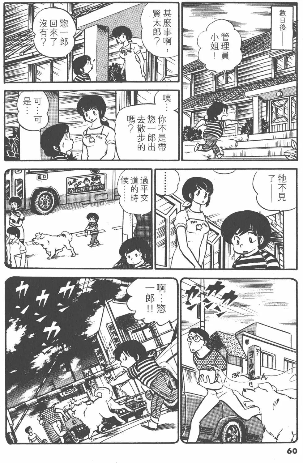 第04卷63