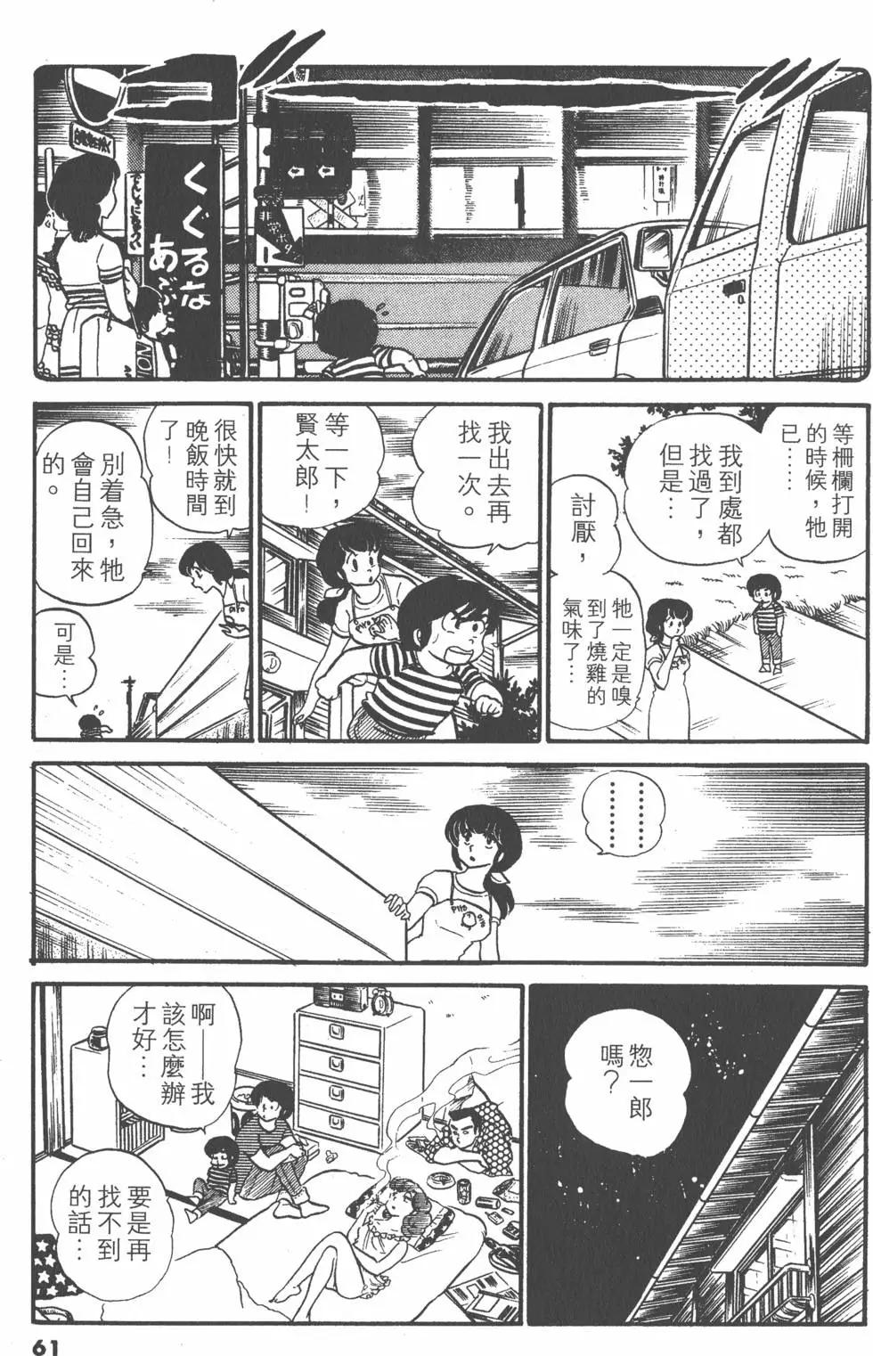 第04卷64
