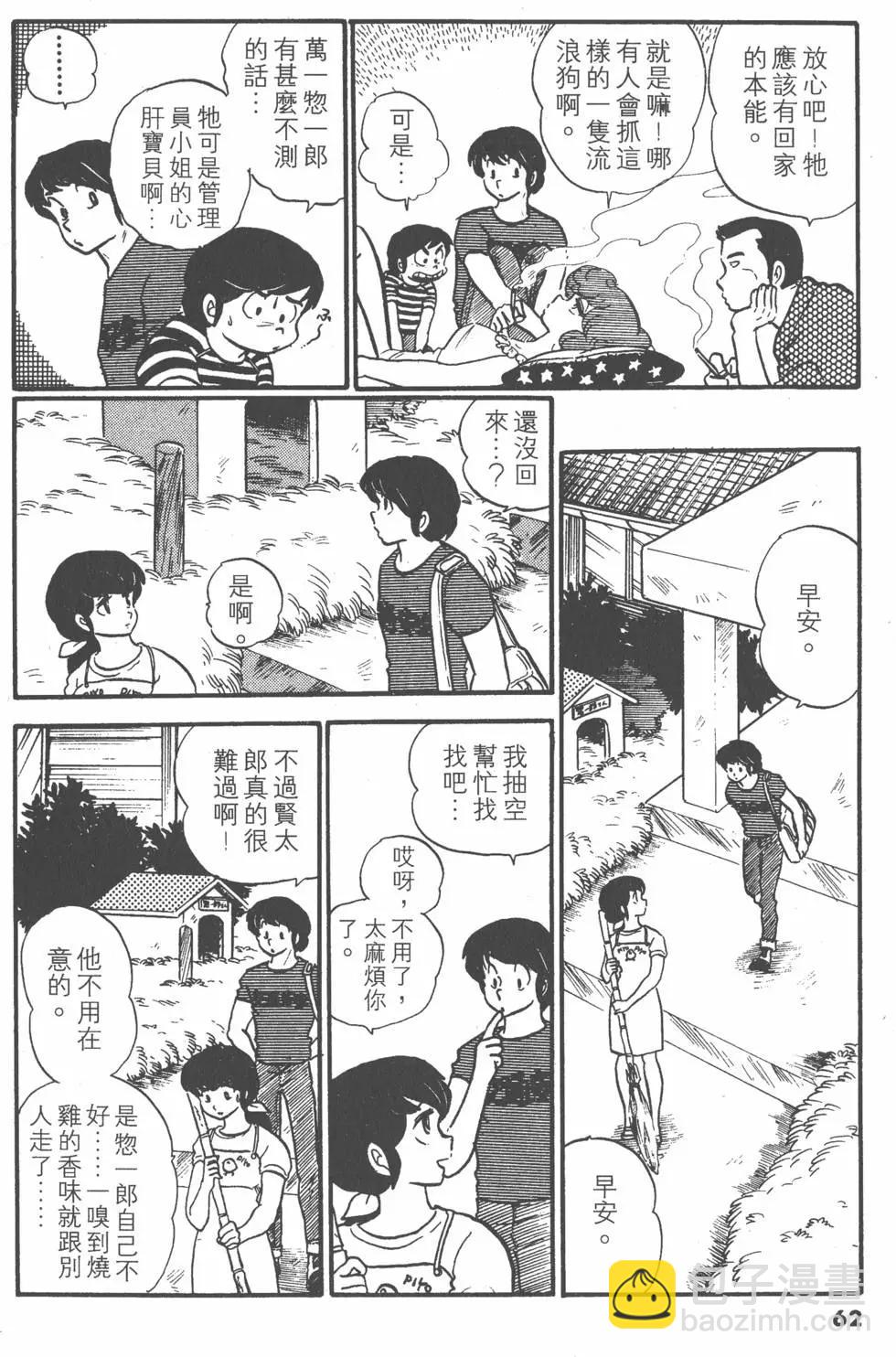 第04卷65