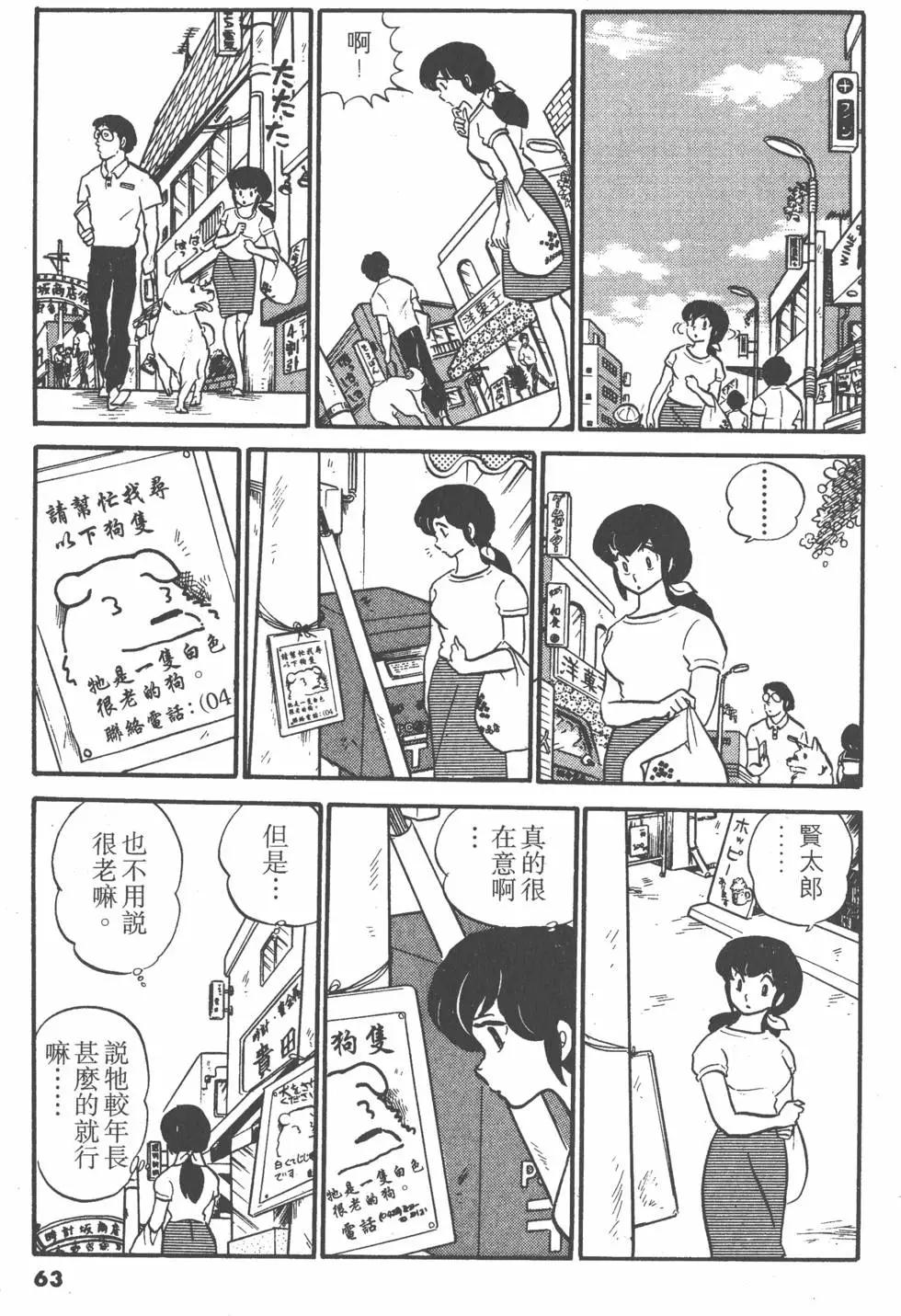 第04卷66