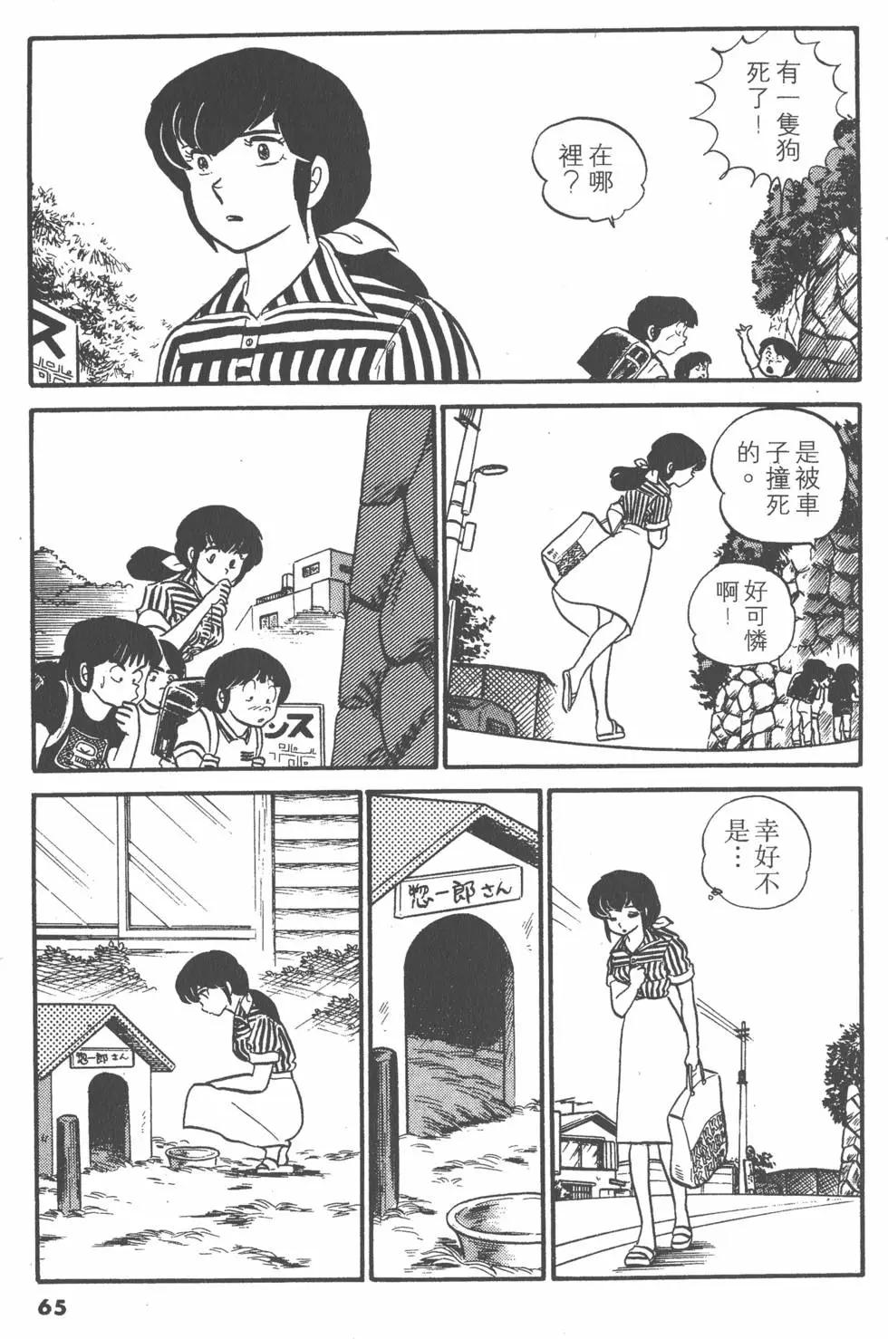 第04卷68