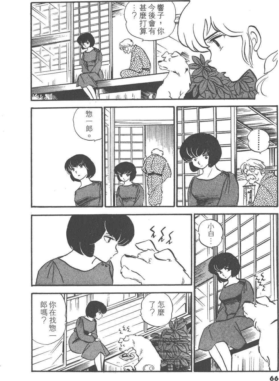 第04卷69
