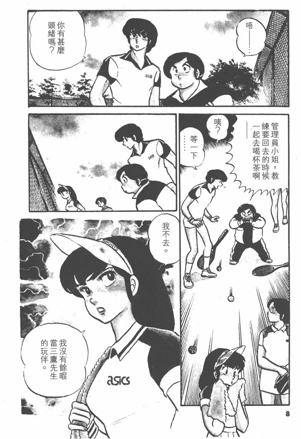 第04卷7