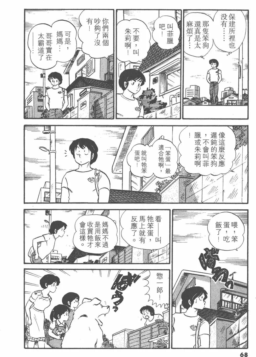 第04卷71