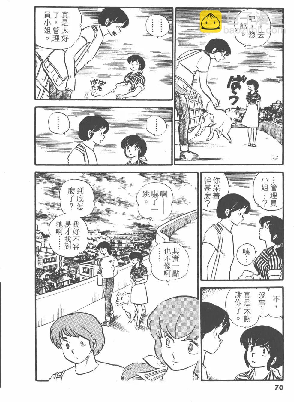 第04卷73
