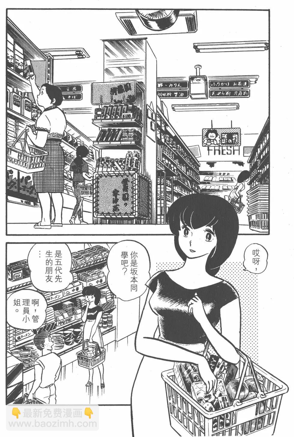 第04卷75