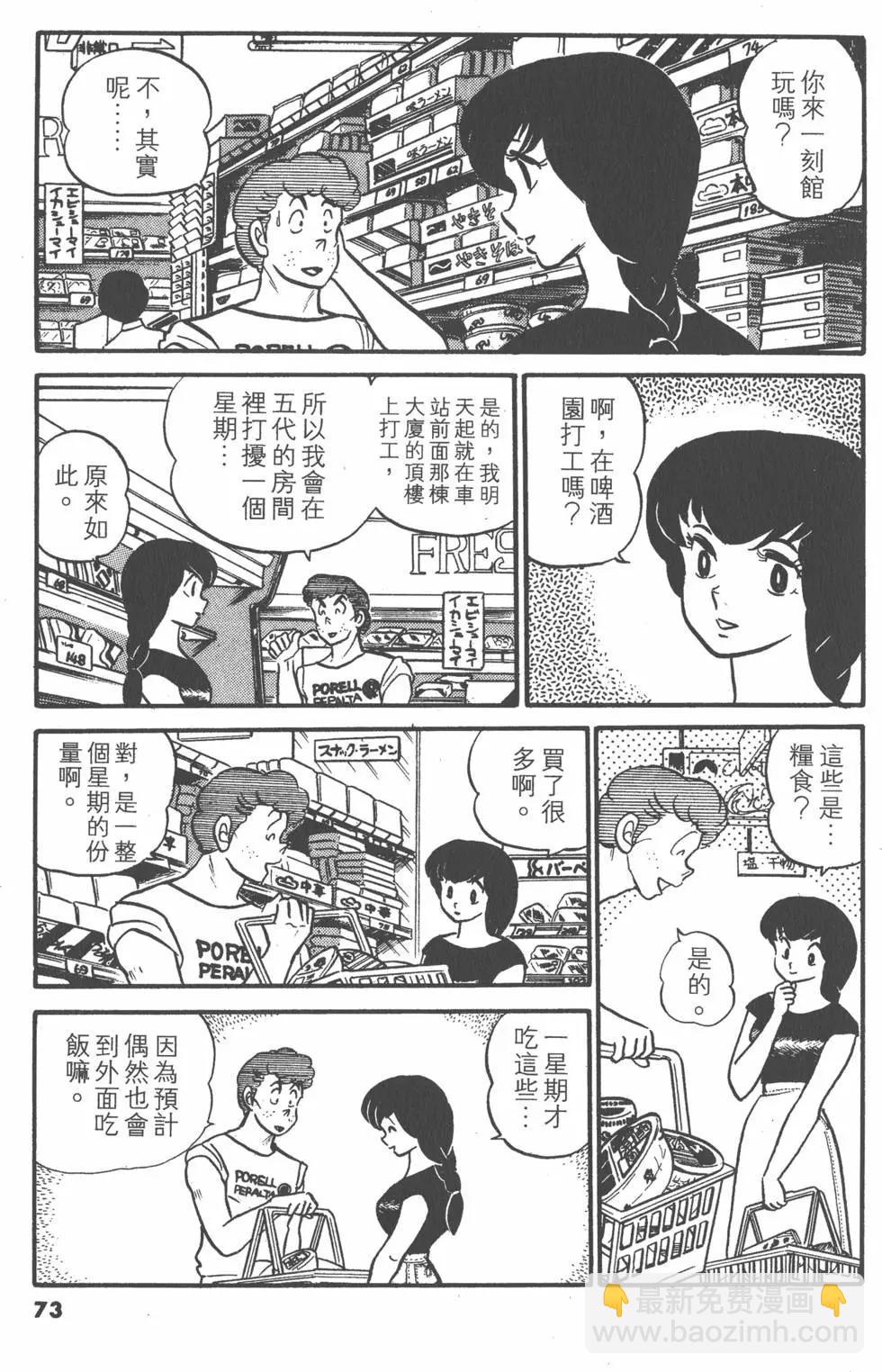 第04卷76