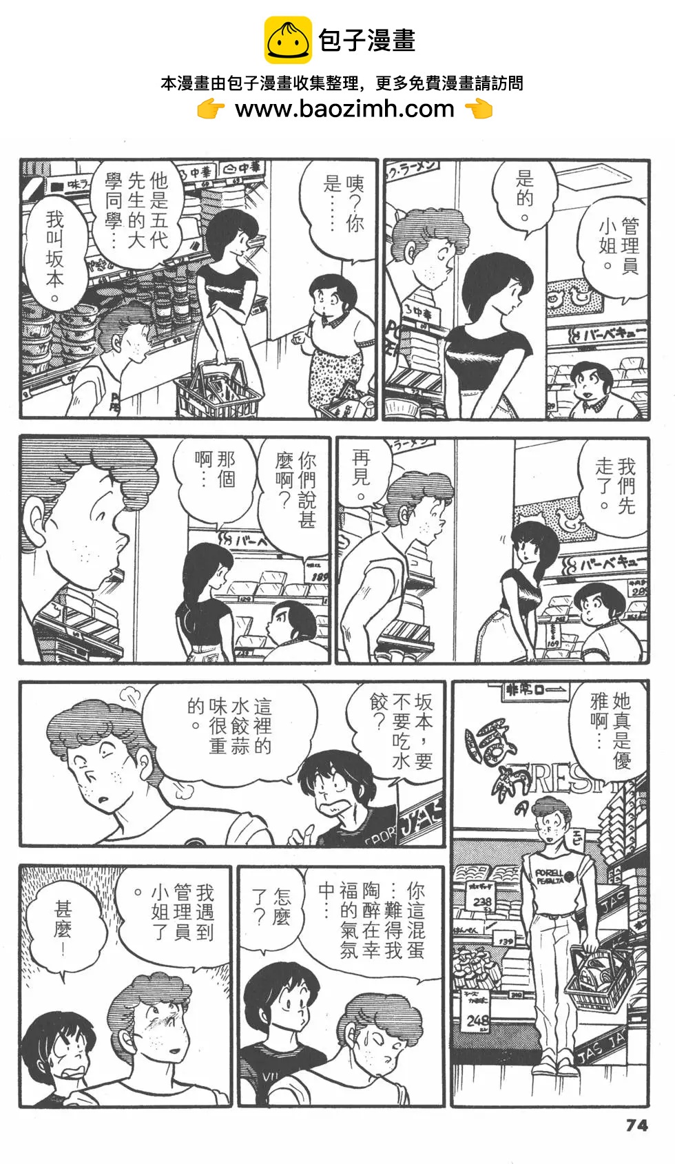 第04卷77