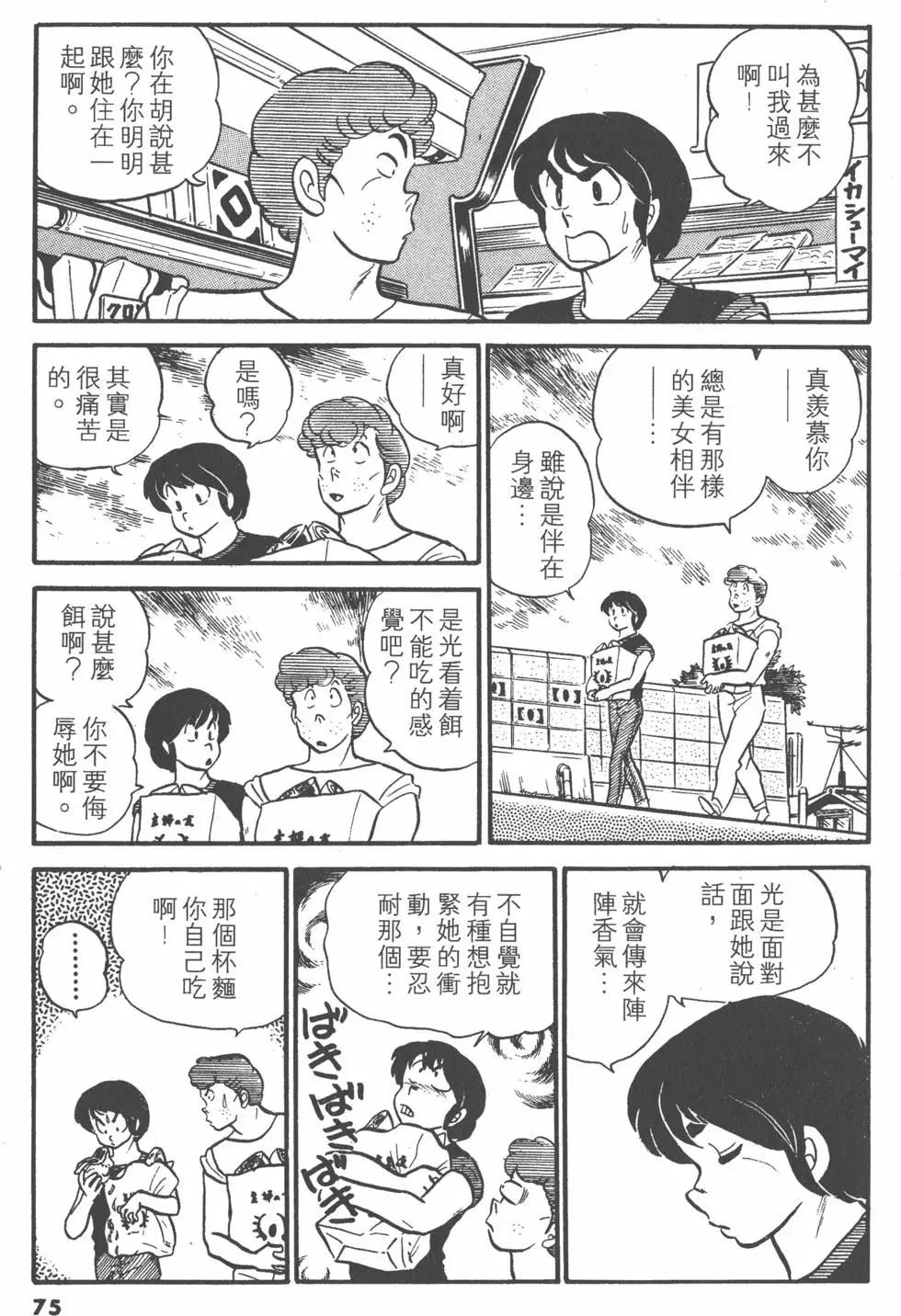 第04卷78